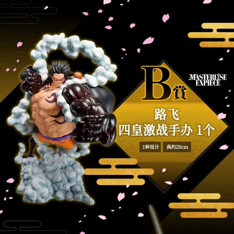 Ichiban KUJI Wano Luffy Gear 4 BoundMan Model